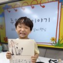 🐳지혜반🐳주말지낸이야기&amp;고래사전을 만들어요&amp;고래의 노래,고래똥향수&amp;바둑-포석 이미지