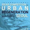 종합운동장 주경기장 9 이미지