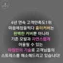 마음에점을찍다제주점