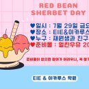 이카루스학원 이미지