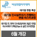 롯데캐피탈㈜ 이미지