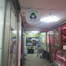 크린토피아구로고척 이미지