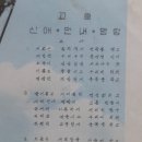 나무와중학교 | 용북중학교(남원) 21회
