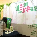 주식회사아고라 이미지