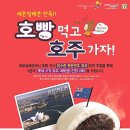 중앙찐빵 이미지
