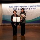 화성사회적경제네트워크 이미지