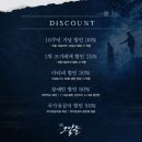 뮤지컬 그날들 이미지