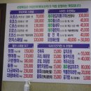 이스턴호텔 제주 이미지