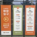 남산스넥 | [당진] 피노플레이트 / 당진맛집 시청 앞 프리미엄 푸드코트에서 다양한 메뉴 먹고 온 후기