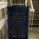 유천동그집 이미지