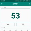 쿠킹차일드