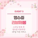 젤로스피닝 이미지