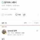 지구에서너뿐