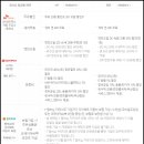 VIP세차경정비 이미지