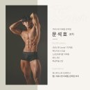쎄짐 | [공지] [크로스핏 더쎄짐 관저점] Crossfit OPEN 25.1