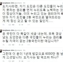 진중권, 홍준표 무상급식 중단에 "무능한 분 자리 지키는 게 세금낭비" 이미지