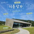 여르미케이크 | 마산 오션뷰 신상 카페 "기운상자" , 창원 마산 대형카페, 창원 아이 동반하기 좋은 카페, 내돈내산 후기