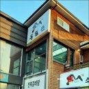 동림관 네이버블로그
