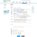 (주)강남고속관광 이미지