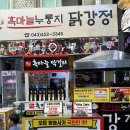 원주 캠핑장 &#34;캄파슬로우&#34;