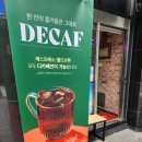 이디야 삼성동점