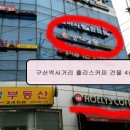 예일영어교습소 - 속초시 조양상가길 2 | 예일영어교습소