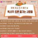 강남도서관 이미지