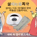 (주)다손 이미지