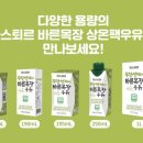 시우목장 이미지