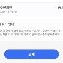 삼송도추한의원 이미지