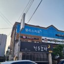 쇼부라멘 창원대점 | [창원대학교 사림동 맛집] 진하고 담백한 쇼부라멘 내돈내산 솔직후기