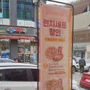 빽보이피자청주 이미지