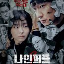 본나인 이미지
