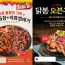 틈새닭발 이미지