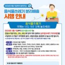 읍시가지 이미지