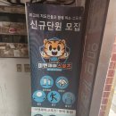목동 신월동 이엔제이 실내풋살장 이용 후기!(주차가능)