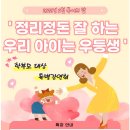 대구광역시립수성도서관 이미지