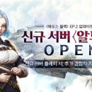해드리주 이미지