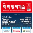 ㈜대기과학 이미지