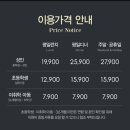 애슐리퀸즈뉴코아평택점 이미지