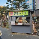 방이역1번출구(앞) 이미지