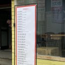 주정차-27 | 노형맛집 운명찜갈비 묵은지목살김치찜 후기 | 제주 드림타워 근처맛집 추천