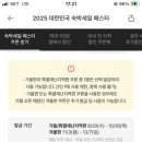 일월에 무인텔 이미지