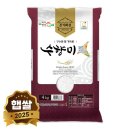 골든농산