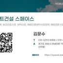 (주)하남건설 네이버블로그