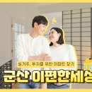 유튜브 1분 숏츠 영상제작 이미지