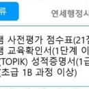 연세 상담 행정사 사무소 네이버블로그