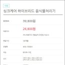 하나로카케어 이미지