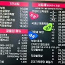 미스터한 | 충남대 족발 맛집 미스터보쌈엔족발 대전유성점(feat.푸짐한 가성비 맛집)