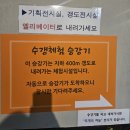 광산환경산업 | 보령 아이랑 가볼만한곳 보령석탄박물관 갱도체험 후기/대천여행 실내코스 추천